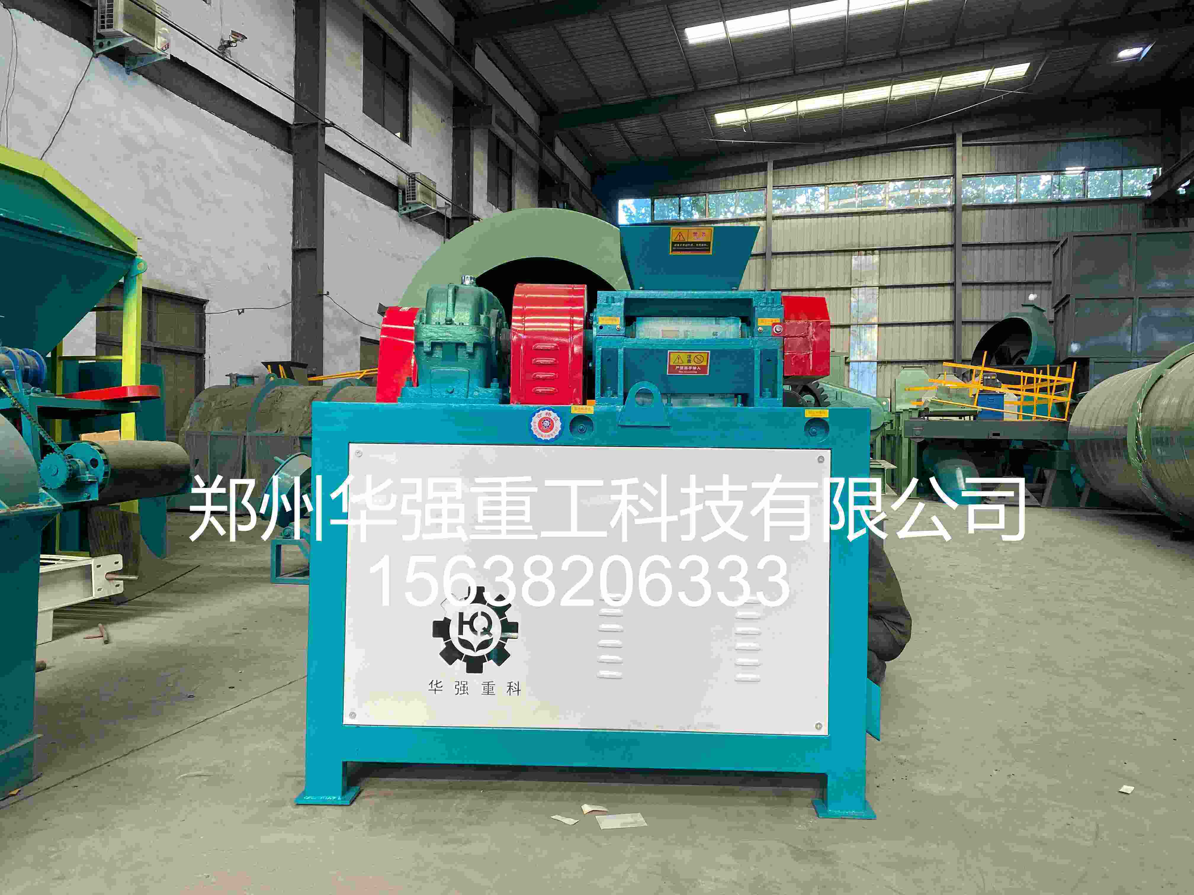 對輥擠壓造粒機，耐磨耐用，運維簡便