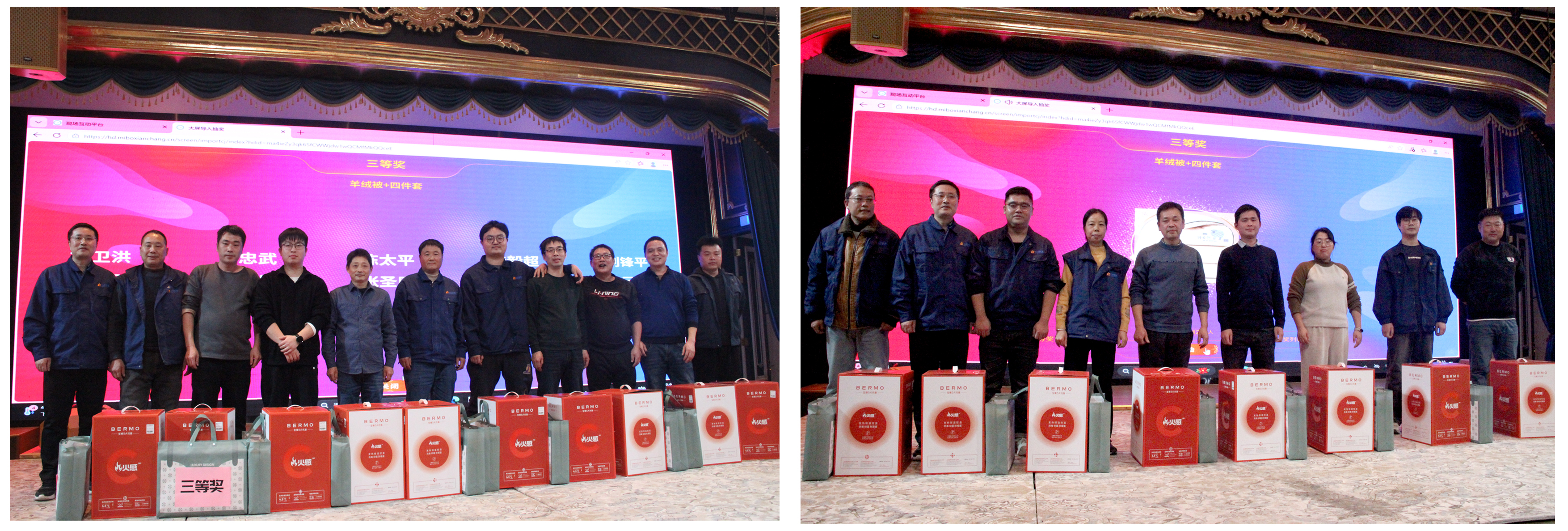 3等獎.jpg 3等獎.jpg